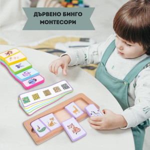 Настолна детска игра МОНТЕСОРИ БИНГО с флаш карти за развиване...